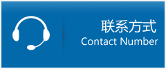 南宁优时通物流联系方式