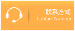 南宁优时通速运联系地址查询