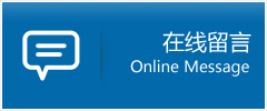 南宁优时通物流公司在线查询