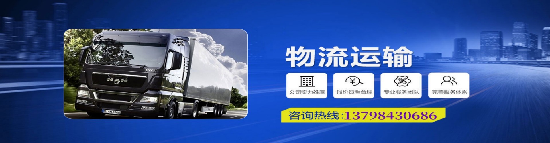 南宁到香港物流公司,南宁到台湾快递公司，南宁澳门货运公司