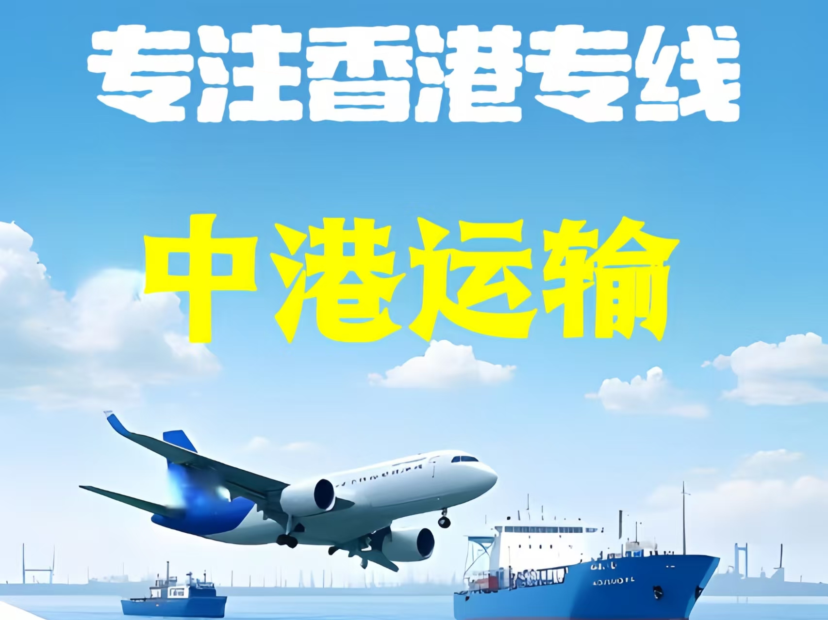 南宁至香港新界10吨线路板跨境物流全流程解析