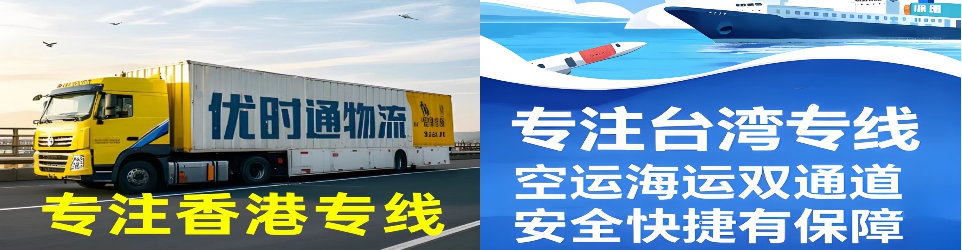 南宁到香港物流公司,南宁到台湾快递公司，南宁澳门货运公司